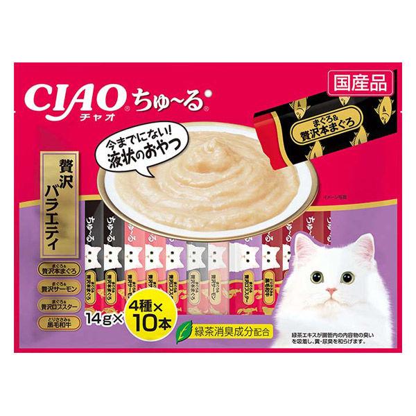 （バラエティパック）いなば CIAO チャオ ちゅーる 猫 贅沢バラエティ 国産（14g×40本）1...