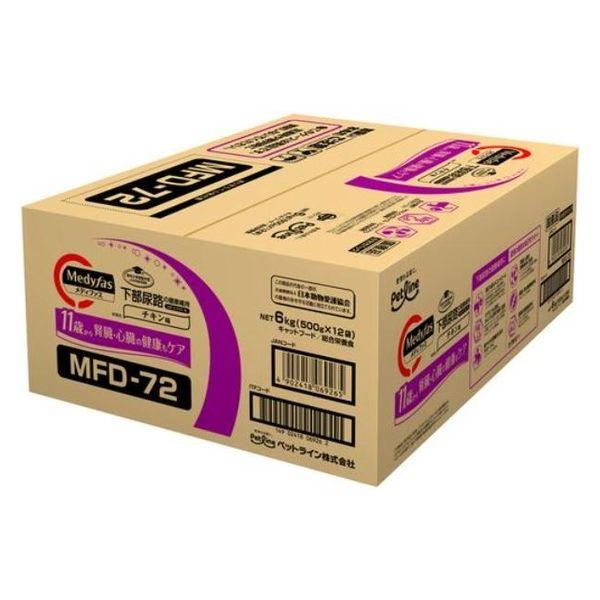 メディファス 猫用 11歳から チキン味 国産 6kg（500g×12袋）1個 キャットフード ドラ...