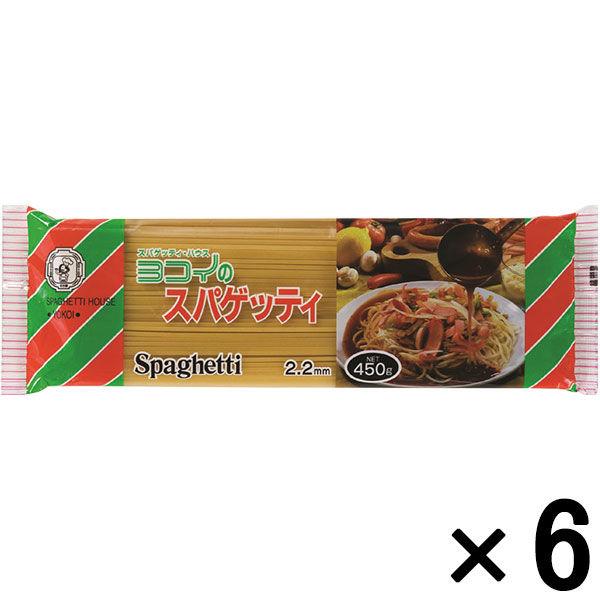 日本製麻 ボルカノ・ヨコイスパゲッティ 2.2mm 1セット（6個）