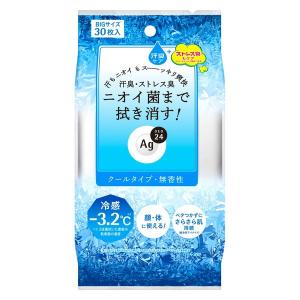 【セール】AGデオ24（エージーデオ） クリアシャワーシート クールタイプ 無香性 30枚入 ファイントゥデイ 汗拭きシート 汗ふきシート 汗取りパッドの商品画像