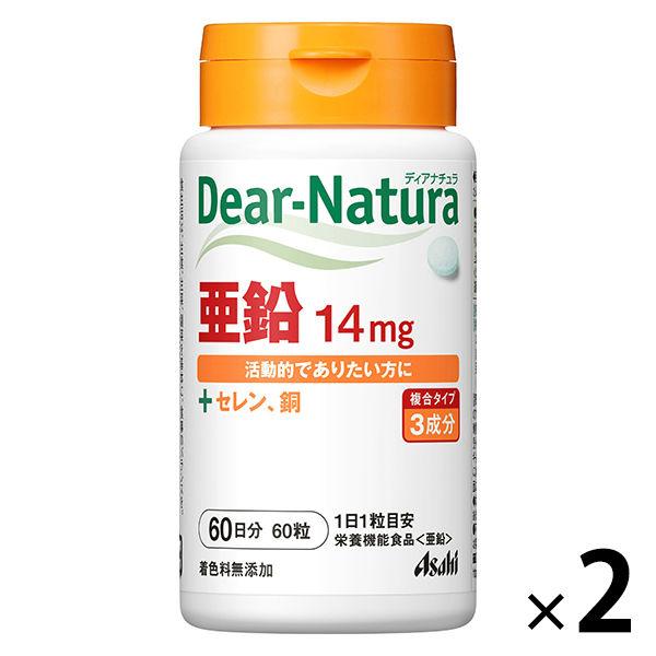 【セール】ディアナチュラ（Dear-Natura） 亜鉛14mg　60日分　2個　アサヒグループ食品...