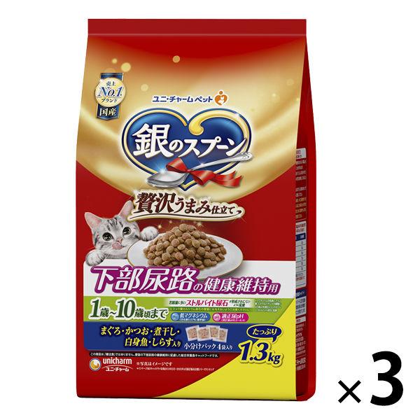 銀のスプーン 贅沢うまみ仕立て 下部尿路の健康維持用 国産 1.3kg（小分けパック4袋入）3袋 キ...