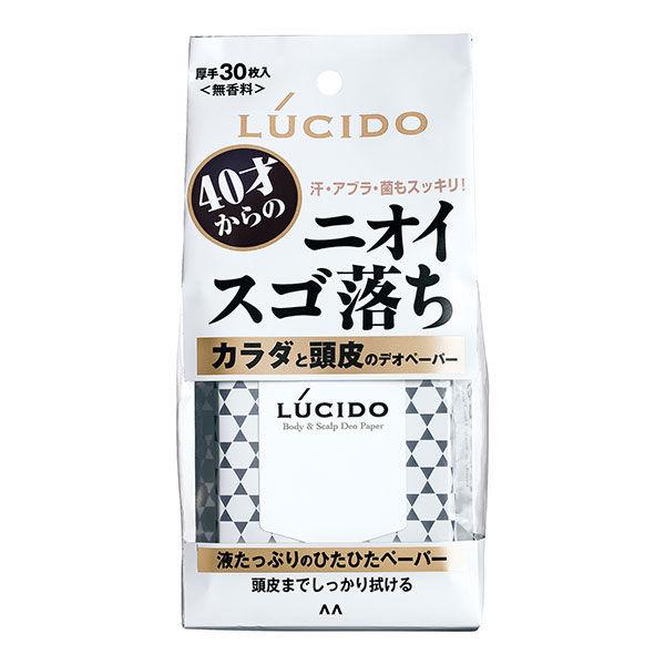 LUCIDO（ルシード）カラダと頭皮のデオペーパー 無香料 厚手 30枚 マンダム