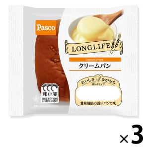 Pasco ロングライフパン クリームパン 1セット（3個入） パスコ