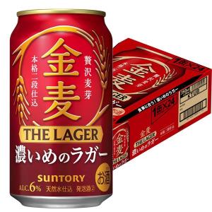 ビール類　金麦ラガー　350ml　1ケース　(24本)　缶　第3のビール　新ジャンル