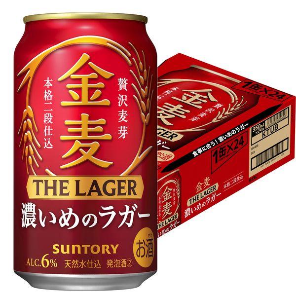 ビール類　金麦ラガー　350ml　1ケース　(24本)　缶　第3のビール　新ジャンル