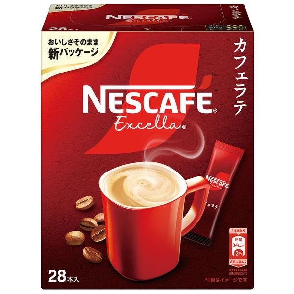 【スティックコーヒー】ネスカフェ エクセラ スティックコーヒー　1箱（28本入）