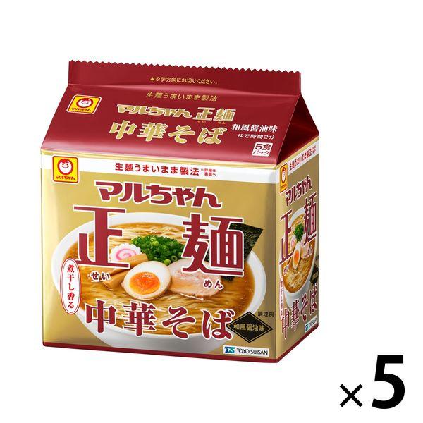 袋麺　マルちゃん正麺　中華そば　和風醤油　5食パック　1セット（5個）　東洋水産