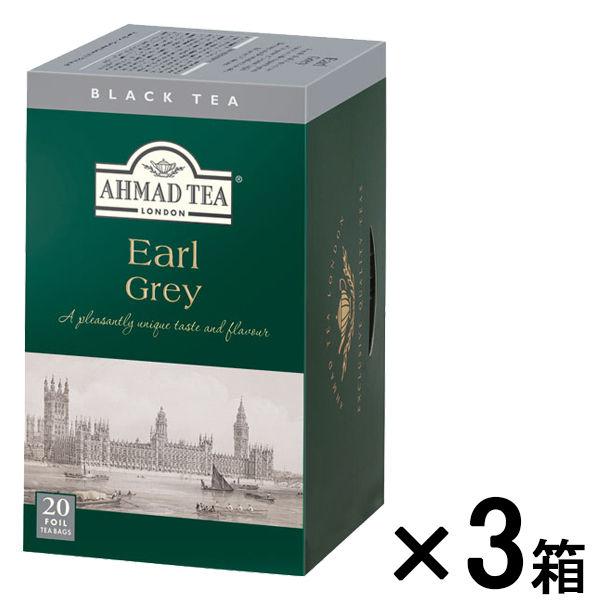 【 紅茶 ティーバッグ 】 AHMAD TEA (アーマッドティー） アールグレイ 1セット 60袋...