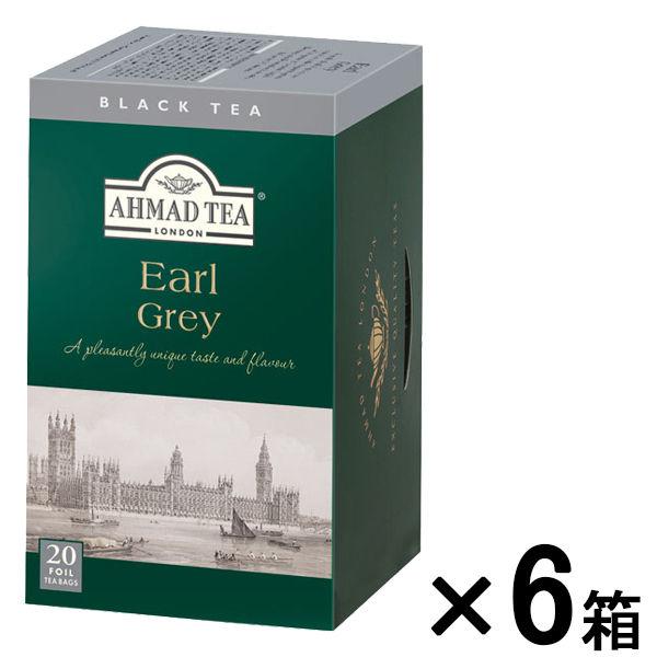 【 紅茶 ティーバッグ 】 AHMAD TEA (アーマッドティー） アールグレイ 1セット 120...