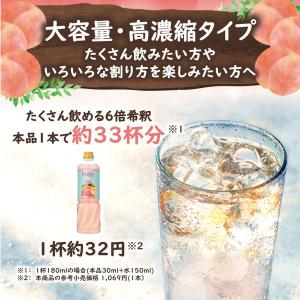 ミツカン 業務用 フルーティス りんご酢白桃 ...の詳細画像4