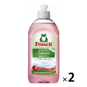 【セール】フロッシュ ザクロ 本体 300ml 1セット（2個入） 食器用洗剤 旭化成