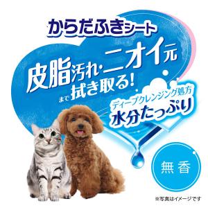 デオクリーン からだふきシート 小型犬・猫用 ...の詳細画像1