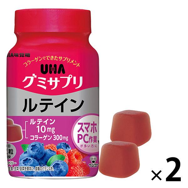 UHAグミサプリ　ルテイン　ボトルタイプタイプ　1セット（30日分×2個）　UHA味覚糖　サプリメン...