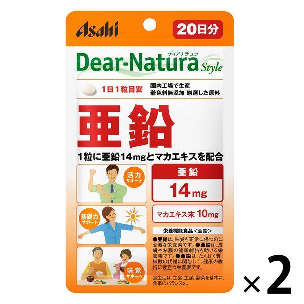 ディアナチュラスタイル　亜鉛（20日分）　1セット（1袋（20粒入）×2）　アサヒグループ食品　サプ...