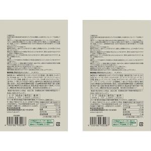 無印良品 素材を生かしたカレー マッサマン 1...の詳細画像2