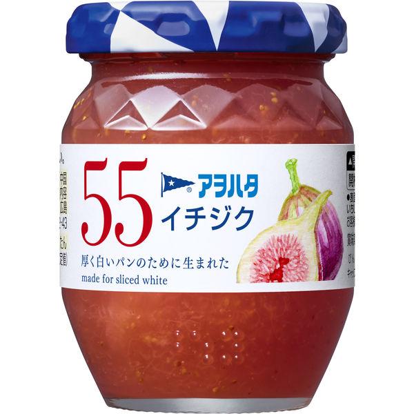 【アウトレット】アヲハタ 55 イチジク150g 1個