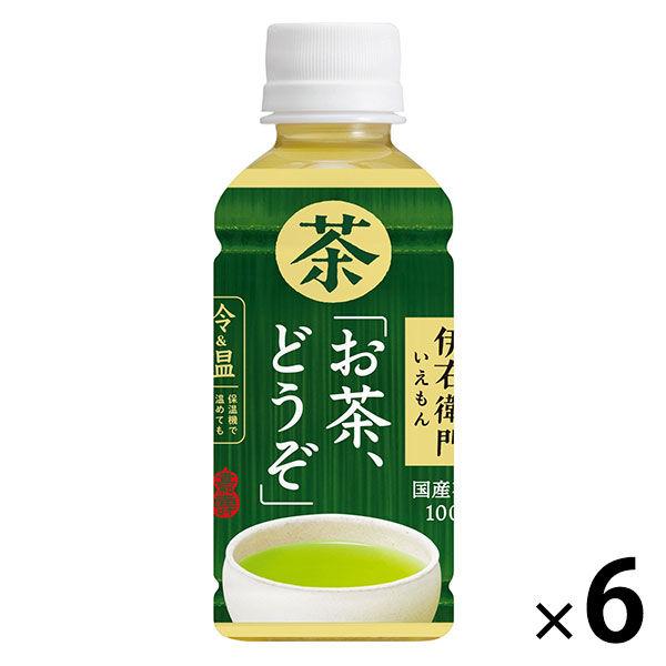 復活特別価格 サントリー 伊右衛門 「お茶、どうぞ。」 （冷温兼用）緑茶 195ml 1セット（6本...