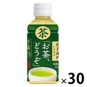 サントリー 伊右衛門 「お茶、どうぞ。」 (冷...の詳細画像1