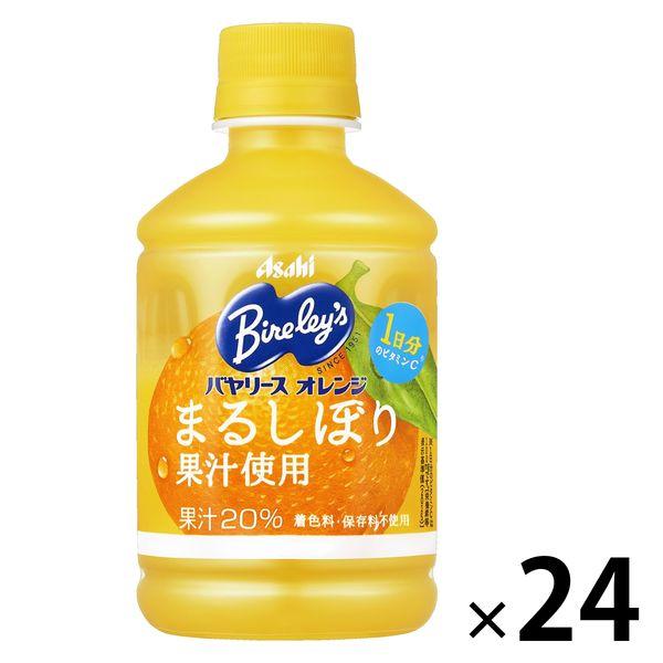 アサヒ飲料 バヤリースオレンジ　280ml　1箱（24本入）