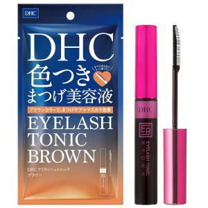 DHC アイラッシュトニックブラウン 色つきまつ毛美容液 マスカラ・まつげ用品  コーム型ブラシ デ...