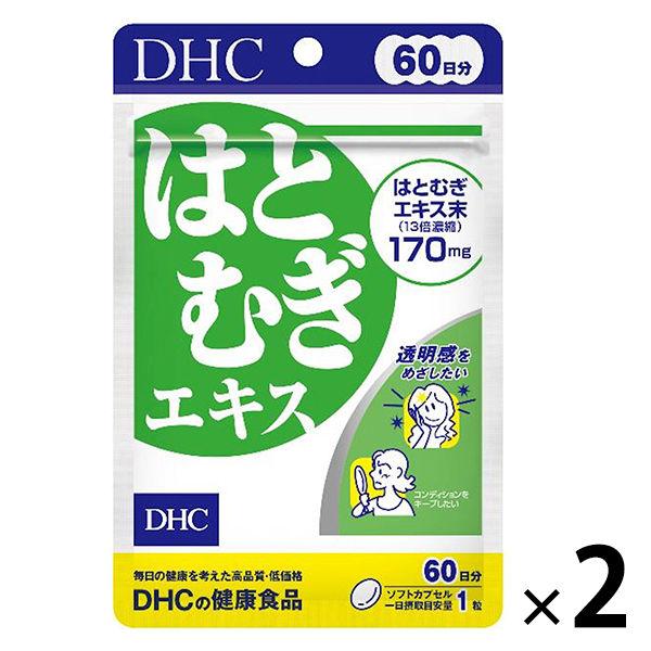 DHC はとむぎエキス 60日分/60粒×2袋 美容・ビタミンE ディーエイチシー サプリメント