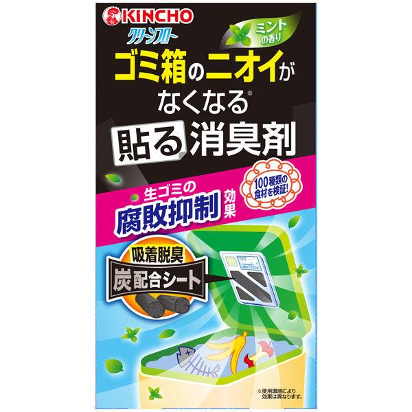 ゴミ箱のニオイがなくなる貼る消臭剤 生ゴミ 腐敗抑制 ミントの香り 大日本除虫菊