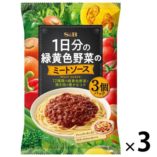 エスビー食品 S＆B 1日分の緑黄色野菜のミートソース（3個パック） 1セット（3袋）