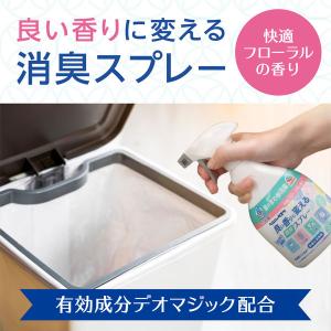 介護 臭い 対策 尿臭 ヘルパータスケ 良い香...の詳細画像1