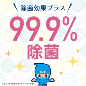 介護 臭い 対策 尿臭 ヘルパータスケ 良い香...の詳細画像4