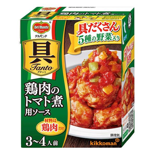 デルモンテ 具Tanto 鶏肉のトマト煮用ソース 1個