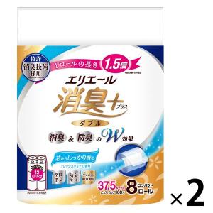 トイレットペーパー ダブル 1.5倍巻き 8ロール エリエール 消臭+トイレットティシュー 1セット...