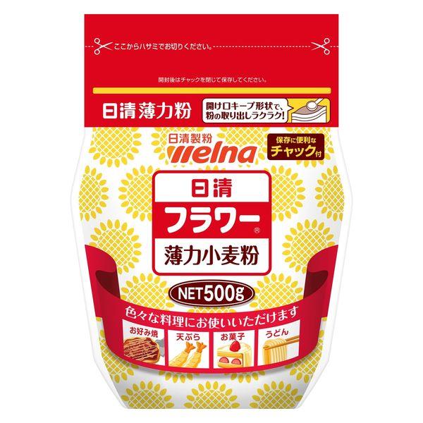 日清 フラワー 薄力粉 チャック付 500g 1個 日清製粉ウェルナ