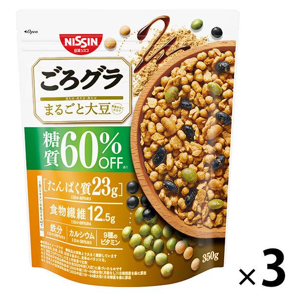 ごろグラ 糖質60%オフ まるごと大豆 350g 3袋 日清シスコ シリアル グラノーラ