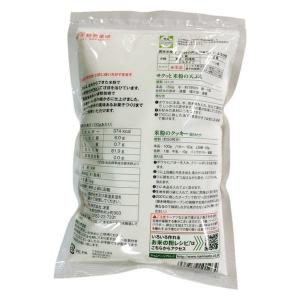 波里 お米の粉 お料理自慢の薄力粉 チャック付...の詳細画像1