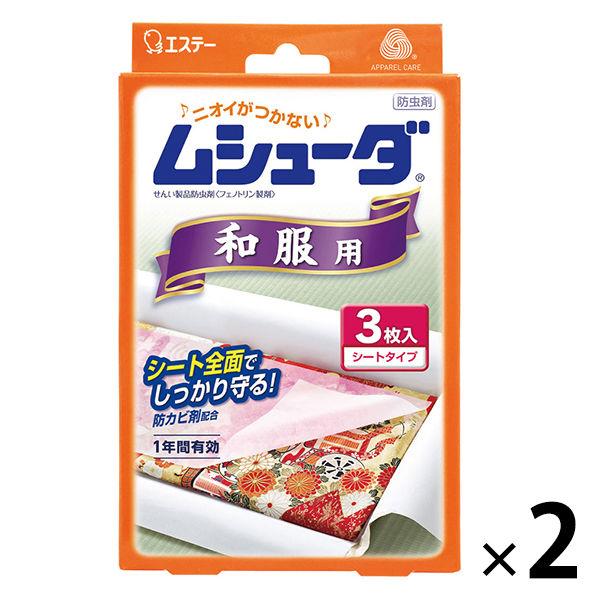 ムシューダ1年有効 和服用 1セット（3枚入×2箱） エステー