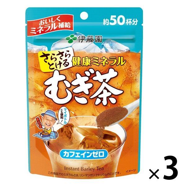 【セール】【水出し可】伊藤園 健康ミネラルむぎ茶 粉末　1セット（40g×3袋）