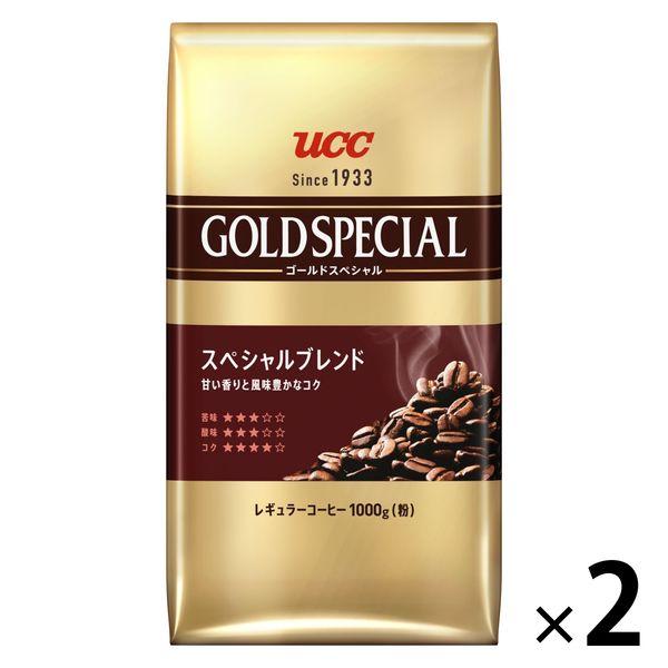 【コーヒー粉】UCC上島珈琲 ゴールドスペシャル スペシャルブレンド　1セット（1kg×2袋）