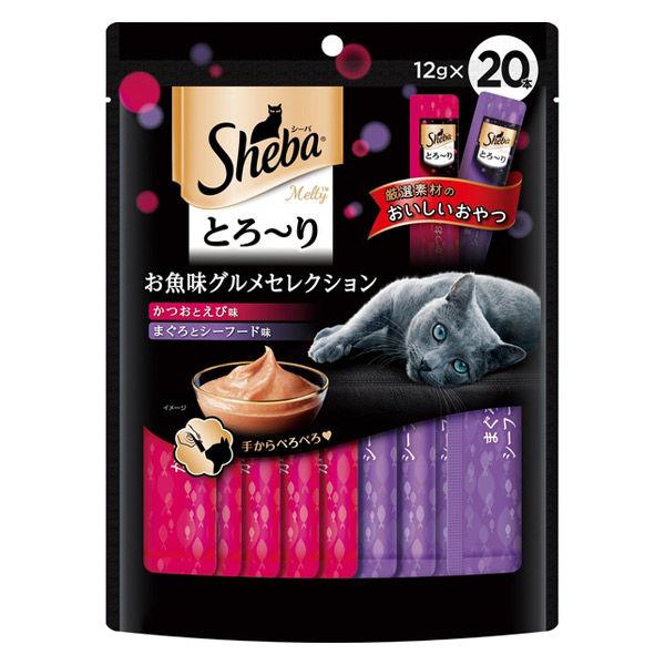 シーバ メルティ とろ〜り お魚味グルメセレクション（12g×20本入）キャットフード 猫 ウェット...