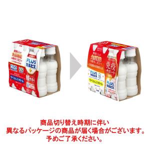 アサヒ飲料 PLUSカルピス(R) 免疫サポー...の詳細画像3