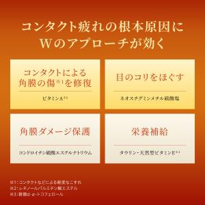 ロートCキューブ プレミアムクリア 18ml ...の詳細画像3
