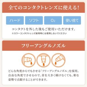ロートCキューブ プレミアムクリア 18ml ...の詳細画像4