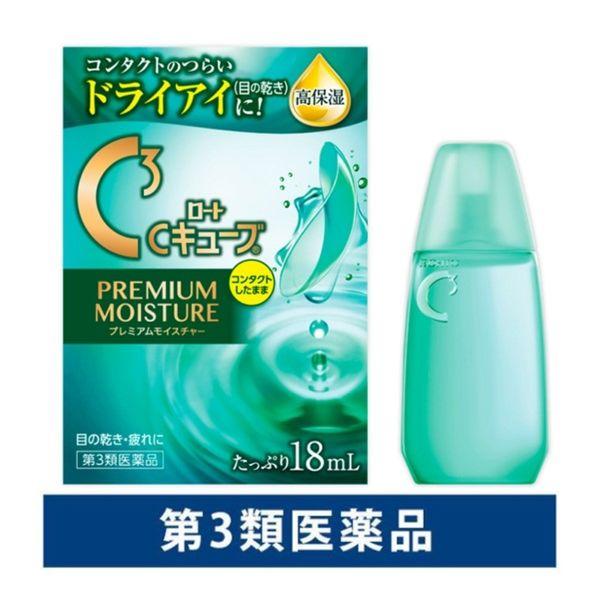 ロートシーキューブ（Cキューブ） プレミアムモイスチャー 18ml ロート製薬 目薬 疲れ目 ドライ...