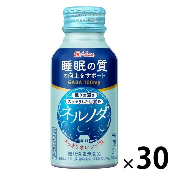 ハウスウェルネスフーズ ネルノダ 100ml ボトル缶　30本　【機能性表示食品】　GABA
