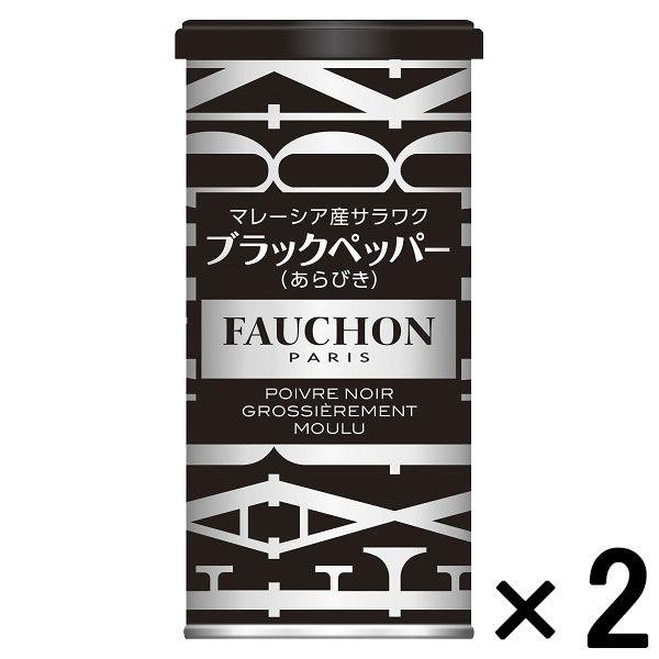 エスビー食品 S＆B FAUCHON（フォション） 缶入りサラワクブラックペッパー（あらびき）2個