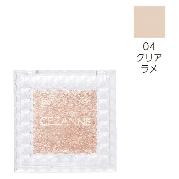 CEZANNE（セザンヌ） シングルカラー アイシャドウ 04クリアラメ セザンヌ化粧品
