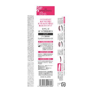 CEZANNE(セザンヌ) まつげ美容液EX ...の詳細画像3