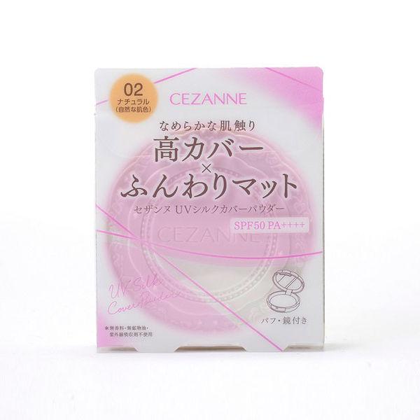 CEZANNE（セザンヌ） UVシルクカバーパウダー SPF50・PA++++ 02ナチュラル セザ...