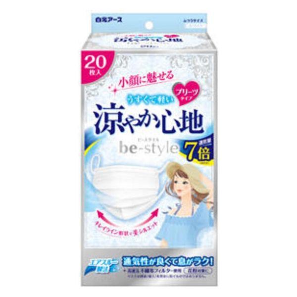 大容量 白元アース ビースタイル プリーツマスク ふつうサイズ 涼やか心地 ホワイト 1箱（20枚入...