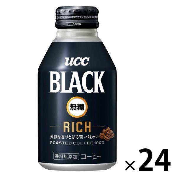 UCC上島珈琲 BLACK無糖(ブラック) RICH(リッチ) リキャップ缶 275g 1箱（24缶...